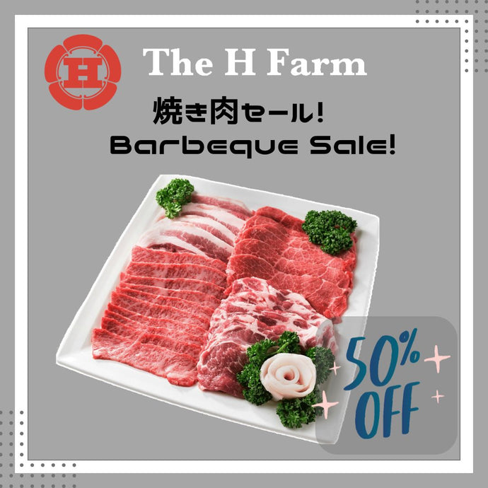 Yakiniku Sale This Month!